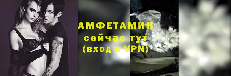 дарнет шоп  Кораблино  Amphetamine 97% 