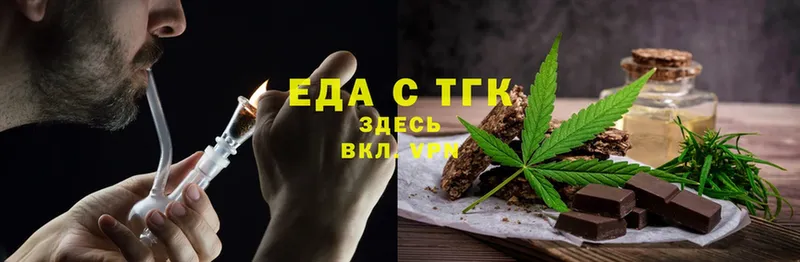 ссылка на мегу вход  купить закладку  маркетплейс формула  Еда ТГК конопля  Кораблино 